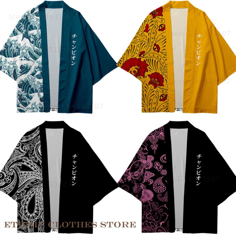 Women'S Kimono Accessories - Plus Size 3XL 4XL 5XL Japanese
