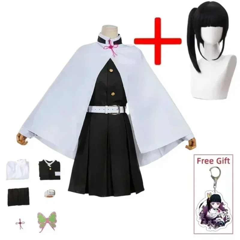 Women'S Kimono Accessories - Anime Devil Killer cosplay costume Tsuyuri