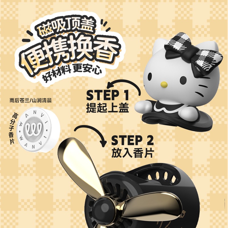 Kawaii Hello Kitty Car Ventila - Women Accessories Outlet 评论和价格