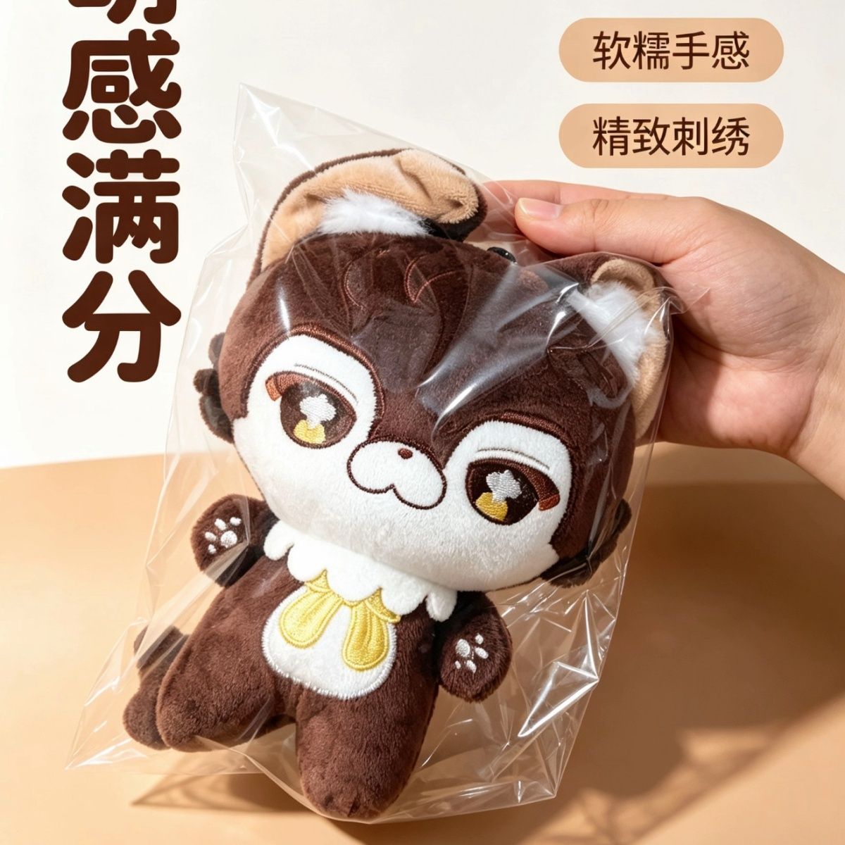 Love and Deepspace Valko 15CM  - Women Accessories Gift Set 评论和价格