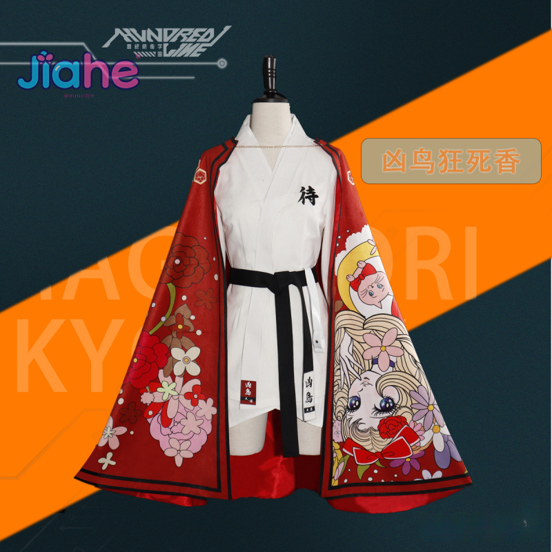 Magadori Kyoshika Game HUNDRED - Women'S Kimono Accessories 评论和价格