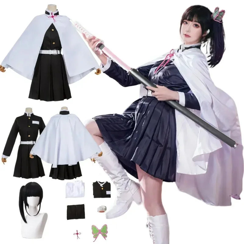 Anime Devil Killer cosplay cos - Women'S Kimono Accessories 评论和价格