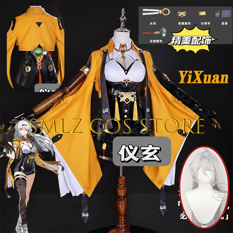 Yixuan Cosplay Game Zenless Zo - Women'S Yellow Accessories 评论和价格