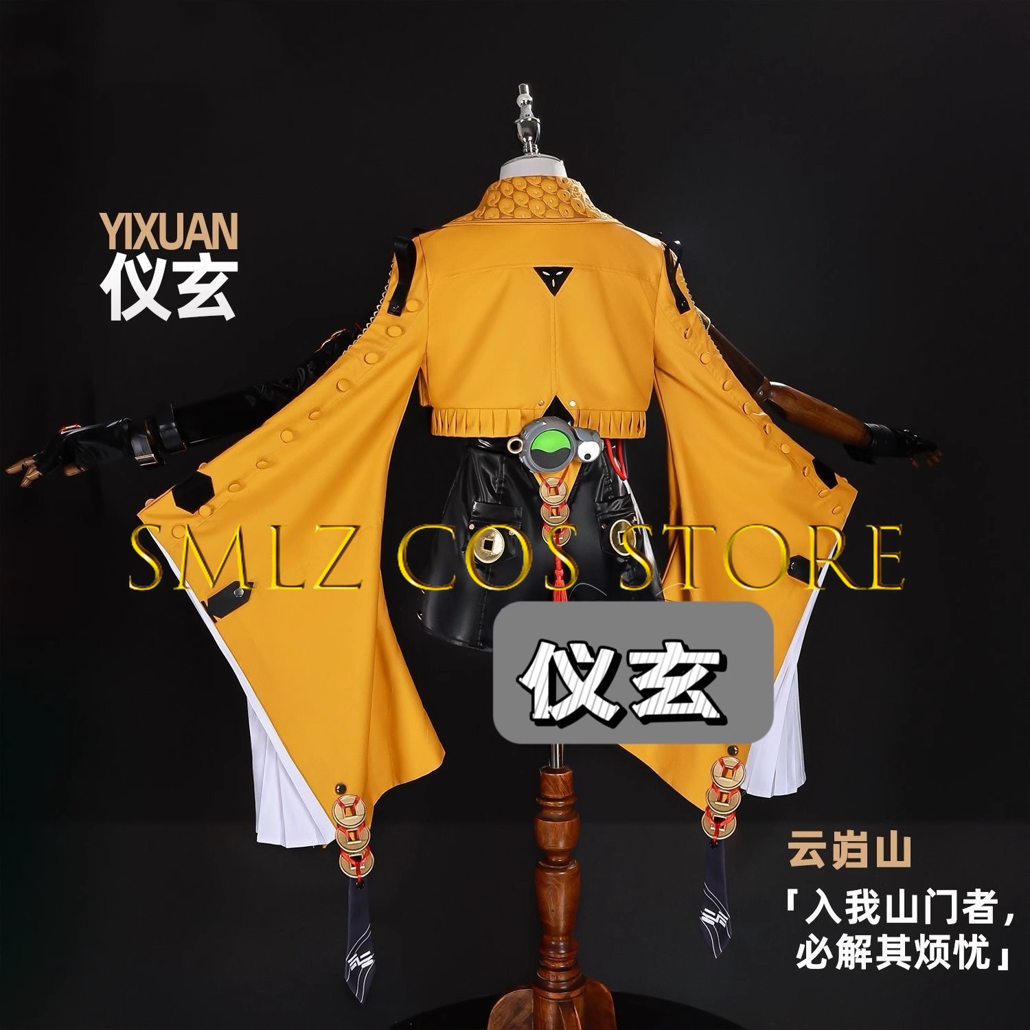 Yixuan Cosplay Game Zenless Zo - Women'S Yellow Accessories 评论和价格