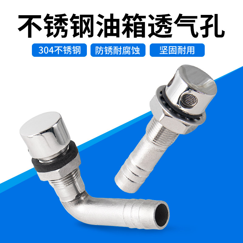 304 stainless steel fuel tank  - Women Accessories Outlet 评论和价格