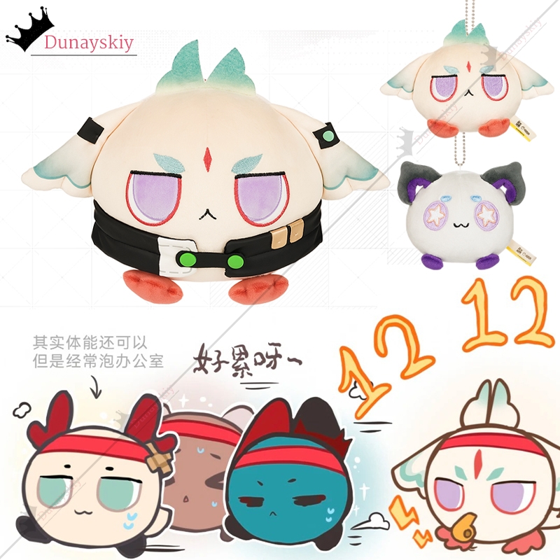 Anime Arknights: Endfield Arca - Women Accessories Gift Set 评论和价格